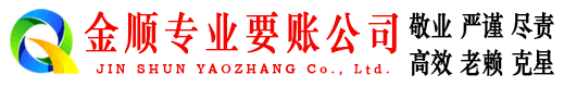 平南追债公司